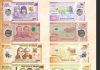 BCP presentó nueva familia de billetes